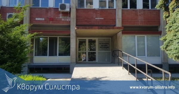 Служители на РЗИ в Силистра излизат на протест