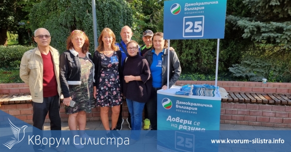 Най-успешната българска тенисистка Мануела Малеева подкрепи кандидатите от "Демократична България" в Силистра