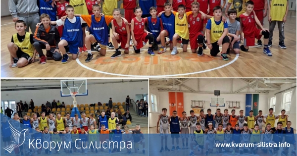 Празник на баскетбола и приятелството в Силистра