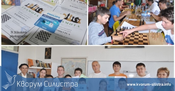 Първия конкурс по индивидуално решаване на шахматни и логични задачи се проведе в Силистра