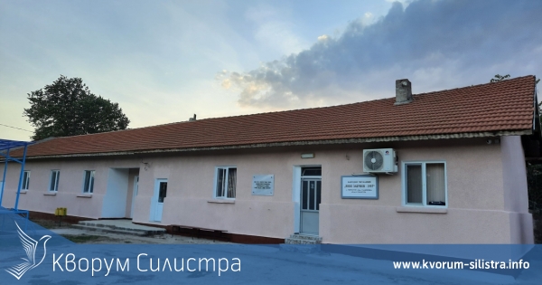 Обновиха читалището в село Черногор