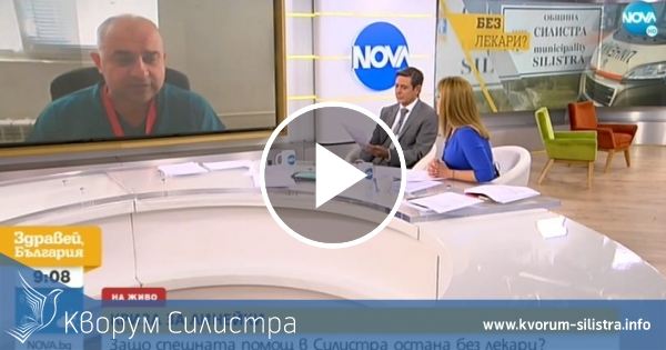 Само един екип спешни медици обслужва Силистра, Ситово и Алфатар