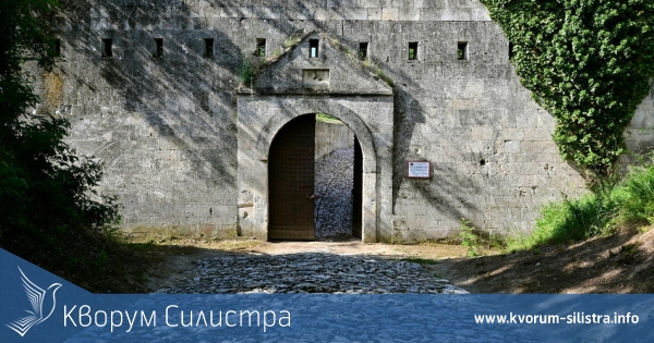 РИМ – Силистра ще работи със зимно работно време от 1 октомври