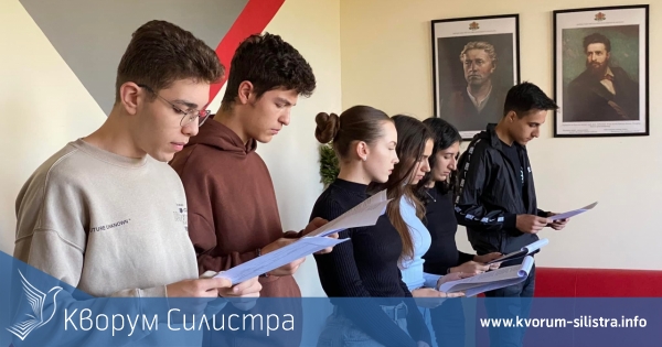 Поетично междучасие в силистренска гимназия