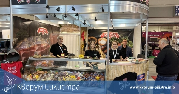 Силистренска фирма взема участие в международното изложение "Месомания"