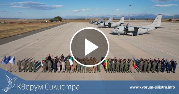 Военно-транспортни самолети, на членки на Европейския съюз, летят над Силистра