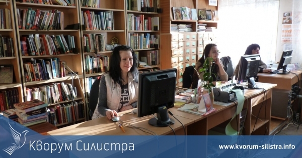 В област Силистра 28 библиотеки обновяват фондовете си със средства от държавата