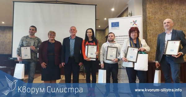 В Силистра наградиха лауреатите на Национален конкурс за любителска фотография на Сребърна