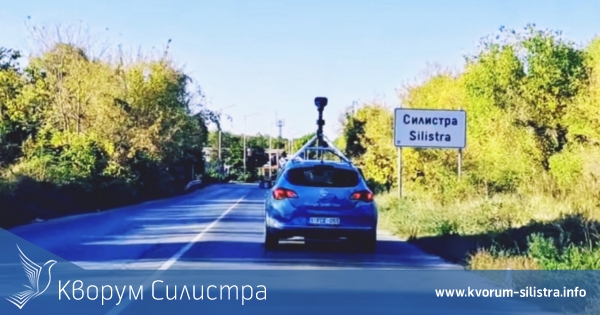 Колите на Google Street View отново са по пътищата на област Силистра
