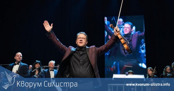 Веско Ешкенази е вече в Силистра, утре с Плевенската филхармония ще изнесат концерта "В света на музиката"