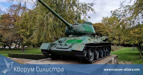 Властите в Силистра замацаха с боя реклама на кондоми върху съветски танк