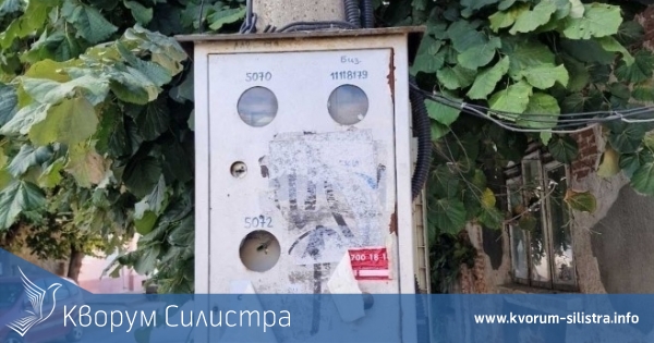 Вижте къде няма да има ток утре в област Силистра
