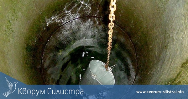 Недекларираните до 28 ноември кладенци трябва да бъдат разрушени