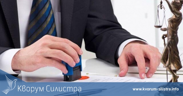 Безплатни съвети за 15 минути от нотариуси в Силистренско