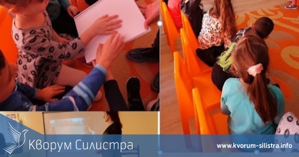 Деца от силистренска детска градина се учиха как да помагат на незрящи