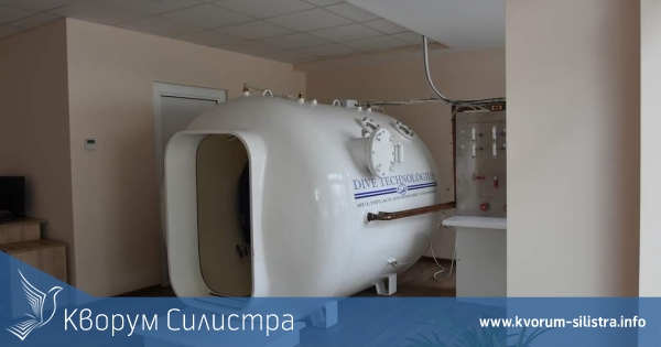 Барокамера в Тутракан ще помага по 22 начина на хора, които могат да си позволят процедурата