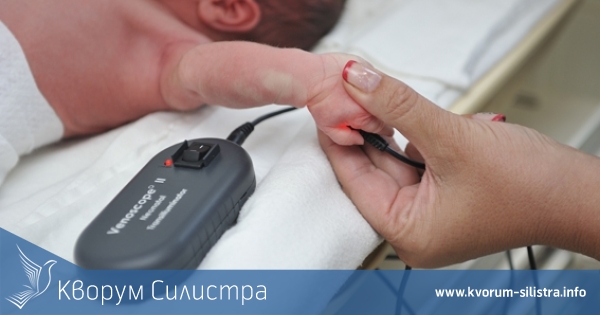 С жълти стотинки купиха апарат за Неонатологията в Силистра