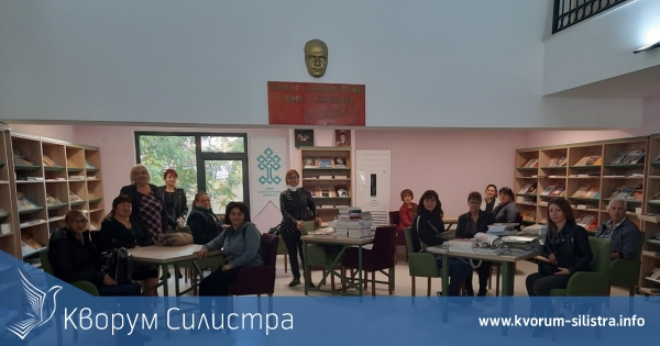 Читалищни секретари и библиотекари от Главинишка община посетиха библиотека в Одрин