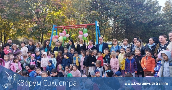 В Силистра тържественно откриха люлка за деца със специални потребности