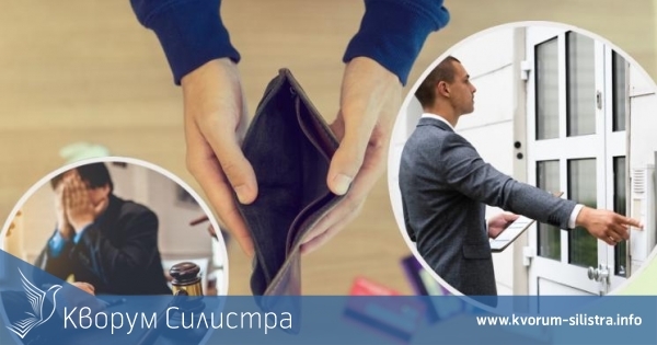 Ако сте длъжник на някого, това е много важна информация за вас