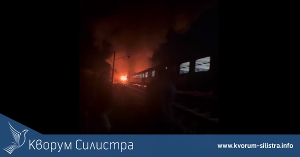 Влакът София - Варна гори