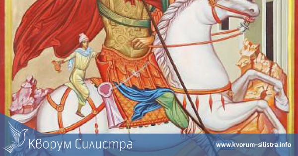 3 346 ще празнуват в община Силистра на Гергьовден