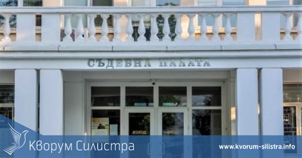 От "сега ще ви избия" до "дълбоко съжалявам", в последствие домашен арест