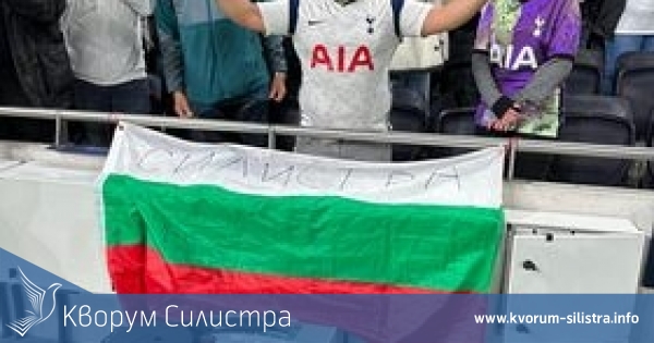 Не пуснаха силистренец с българското знаме на мач в Англия