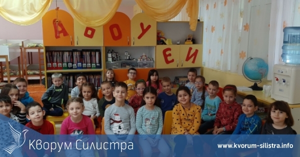 В силистренска детска градина отбелязаха Европейския ден на здравословното хранене