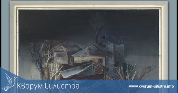 Художествена галерия Силистра представя 38 пейзажа