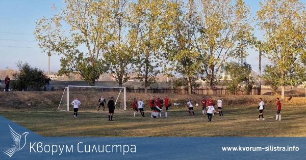 Главиница победи Искра, Ситово и Калипетрово надиграха като гости Алфатар и Айдемир