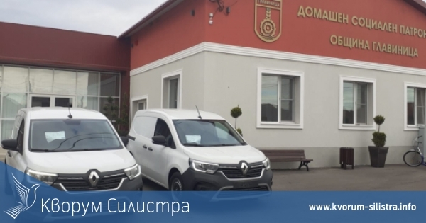 Община Главиница закупи два нови автомобила за нуждите на Домашен социален патронаж