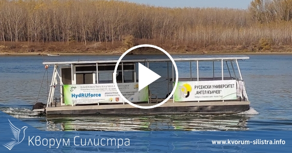 Корабът HydRUforce все още не е регистриран, заради ниските води на река Дунав
