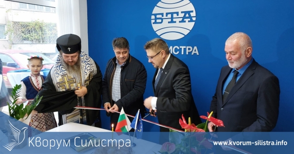 В Силистра бе открит Клуб на БТА