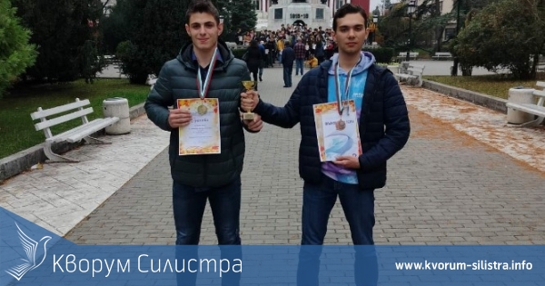 Златен и бронзов медал за ученици на ПМГ-Силистра от Есенения математически турнир "Академик Стефан Додунеков"