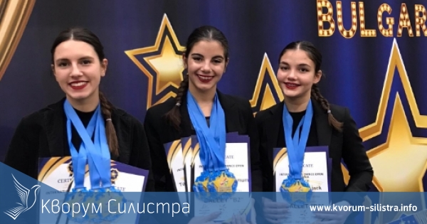 Момичетата от Б2 балет спечелиха девет награди от INTERNATIONAL DANCE OPEN - София