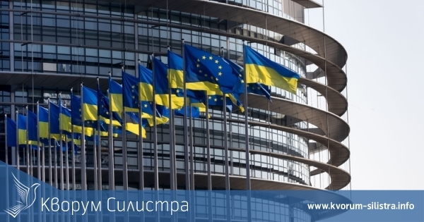 Европейският парламент ще одобри заем за Украйна в размер на 18 млрд. евро за 2023 г.