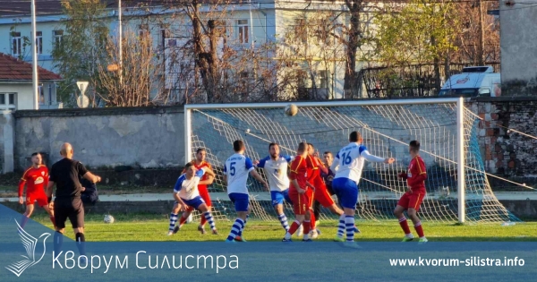Доростол загуби в Силистра в последния си мач от полусезона