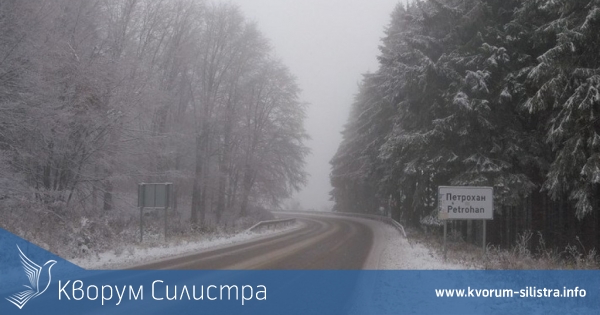 АПИ: Ако ви предстои пътуване в Западна България, тръгвайте с готови за зимни условия автомобили