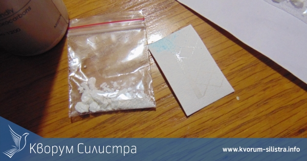 Криминалисти от РУ-Силистра задържаха 35-годишен наркодилър