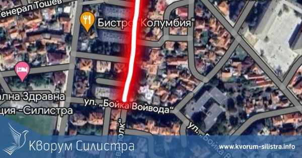 Заради водния цикъл затварят за месец улица в Силистра