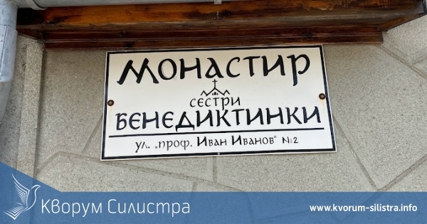 Крадец ограби монахини в Шуменско
