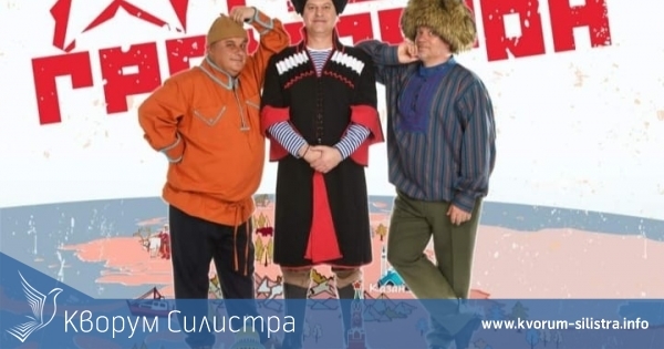 Обичани цигански романси и песни от филми ще звучат в Силистра