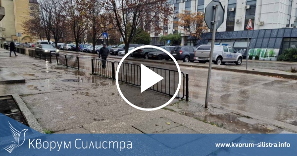 Дъждовен петък в Силистра
