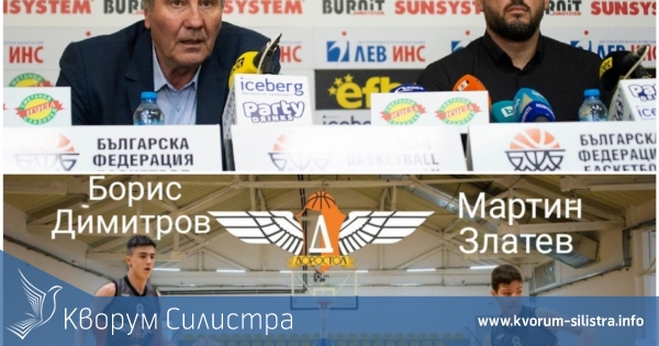 Двама силистренски баскетболисти ще вземат участие в камп на най-добрите от Региони Добруджа и Мизия