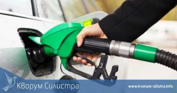 Спират отстъпката от 25 стотинки за гориво