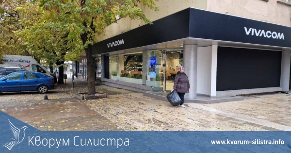 "Виваком": След Нова година намаляване на цените за роуминг и повече мегабайти без надценка в ЕС