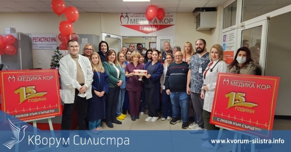Кардиологичната болница "Медика Кор" е спасила живота на много силистренци за 15-те години от създаването ѝ