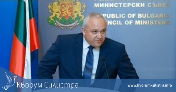 Служители на "Охранителна полиция" ще дебнат по пътя