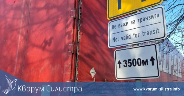 Пенчо Милков постави нови знаци на пътя Силистра - Русе